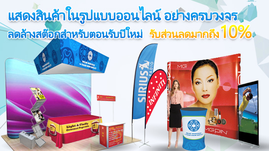 Large Format Printer