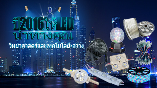 in stock products 