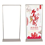 ขาตั้งป้าย รูปแบบประตู ,ขนาด 80 X 180 ซ.ม.---80 X 180cm Door Shape Banner Stand for Display