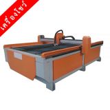 เครื่องตัดพลาสม่า ,รุ่น KP-1326 --- Plasma Cutting Machine