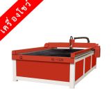 เครื่องตัดพลาสม่า ,รุ่น KP-1326 --- Plasma Cutting Machine