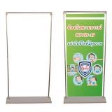 80 X 180cm Door Shape Banner Stand for Display (โลหะพลาสติก)