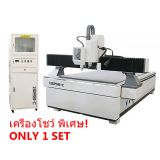 SAMPLE เครื่องแกะสลักซีเอ็นซีเร้าเตอร์ไดคัท 2ระบบดิจิตอล----1300mm x 2500mm CNC Engraving Machine, 2 Digital Die Cutters CNC ROUTER 1325