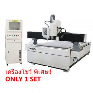 SAMPLE เครื่องแกะสลักซีเอ็นซีเร้าเตอร์ไดคัท 2ระบบดิจิตอล----1300mm x 2500mm CNC Engraving Machine, 2 Digital Die Cutters CNC ROUTER 1325