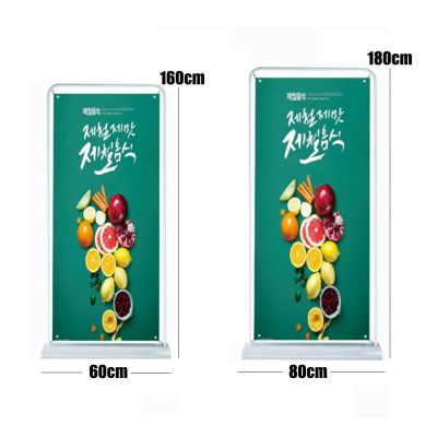 60x160cm/80 X 180cm Door Shape Banner Stand for Display (โลหะพลาสติก)