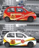  สติ๊กเกอร์ติดรถ (สีขาว) ใช้พิมพ์ภาพ---Printing with Self-adhesive Vinyl for Vehicle (white)