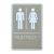 ป้ายห้องน้ำชาย / หญิง  พร้อมอักษรเบรลล์ ,  วัสดุ ABS--- Male / Female, Toilet, Restroom Signs With Braille, ABS New Material