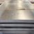 แผ่นเหล็ก   --- Steel plate