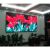 เช่า  จอแสดงผล    LED Display   P3   หรือบอร์ด    P3 หลากสี      สำหรับใช้งาน   ภายในอาคาร     ---   Full Color Indoor P3 LED Display Screen