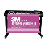 48" Reflective Film Vinyl Cutter Plotter