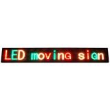 ป้ายไฟวิ่ง LED  อินดอร์ แบบ 3-line, 3 สี หรือ หรือ 1 สี  ขนาด  50x9 นิ้ว ( 50" x 9" Indoor 3 Lines LED Scrolling Sign(Tricolor or Single Color)
