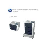 คู่มือเซอร์วิสเครื่องพิมพ์คัลเลอร์ เลเซอร์ HP Color LaserJet ENTERPRISE CP4025/CP4525 English Service Manual  ภาษาอังกฤษ (ดาวน์โหลดไฟล์)