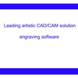 ซอฟต์แวร์ แกะสลัก CAD / CAM ประเภท ที่ 3 ,เวอร์ชั่น 2D / 3D สำหรับ อุตสาหกรรม และงานศิลปะ แกะสลัก --- Type3 CAD/CAM Engraving Software, 2D/3D Version for Industrial and Artistic Applications