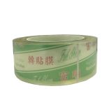 เทปยกสติ๊กเกอร์ขนาดหน้ากว้าง  5  ซม. --- 5cm Transfer Application Tape