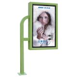ตู้ไฟโซฆษณาอัจฉริยะสองหน้าทรงยูนิคดีไซน์ (Unique Design double side)ขนาด 1.3x2.4 เมตร --- Unique Design Double Sides Scrolling Light Box 51.2"×94.5" (1300×2400)