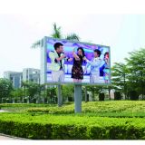 จอแสดงผล LED Display P8 หรือบอร์ด P8 หลากสี สำหรับใช้งาน ภายนอกอาคาร --- Full Color Outdoor P8 LED Display Screen