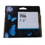 หัวพิมพ์ HP706 สำหรับเครื่องพิมพ์ HP Designjet 5800  HP Designjet 5800 Printhead
