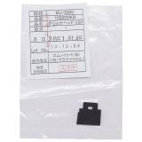 ยางปัดหมึก     Roland FJ-540 FJ-740, FP-740, FH-740 ฯลฯ   --- Roland FJ-540,FJ-740,FP-740,FH-740 Water-based Wiper Rubber - 103320900/11379105 