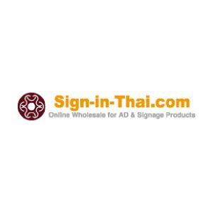 เปลียนสินค้า  Replace Product