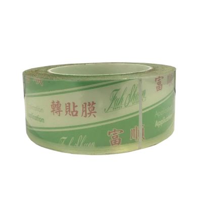 เทปยกสติ๊กเกอร์ขนาดหน้ากว้าง  5  ซม. --- 5cm Transfer Application Tape