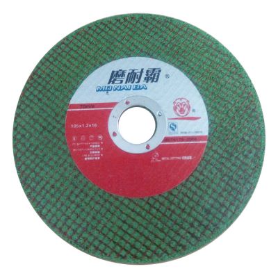 ล้อหินเจียรคุณภาพสูง   สำหรับเครื่องเจียร    ---- Grinding Wheel for Grinding Machine