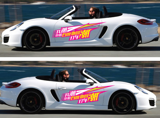 White Glue Self-adhesive Vinyl Film/Vehicle Wrap(One year warranty) application 1
