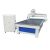 QL-1325 เครื่องแกะสลักงานไม้ /QL-1325 Woodworking Engraving Machine